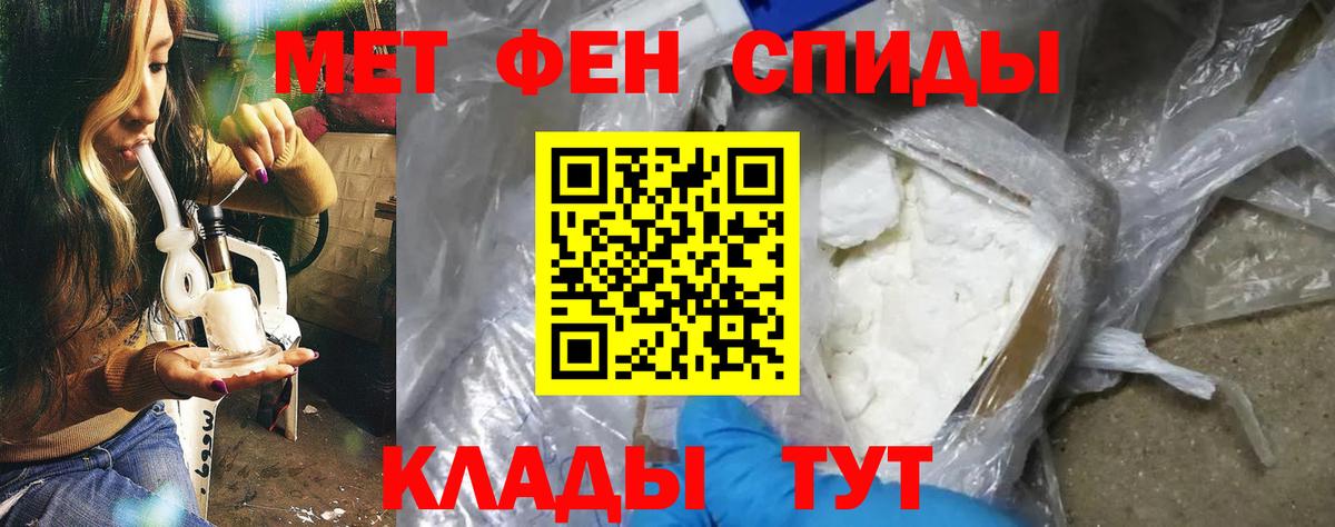 АМФЕТАМИН VHQ Похвистнево
