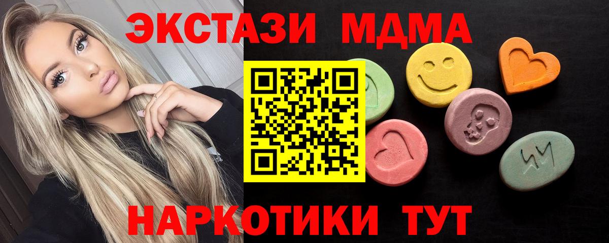 Экстази ешки Похвистнево