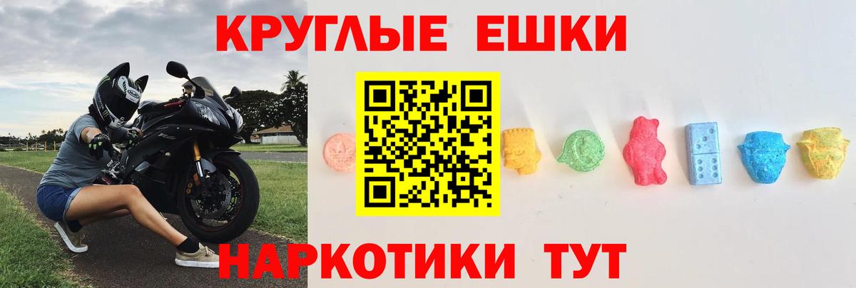 Экстази XTC  ЭКСТАЗИ  Похвистнево  ЭКСТАЗИ бентли  Вход с VPN 