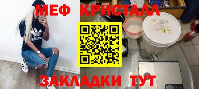 прущие крисы Партизанск