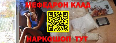 амф Пенза