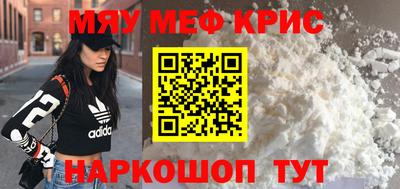 спиды Первоуральск