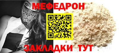 прущие крисы Партизанск