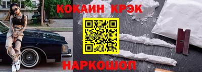 прущие крисы Партизанск