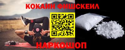винт Пушкино