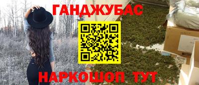 амф Пенза