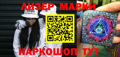 прущие крисы Партизанск