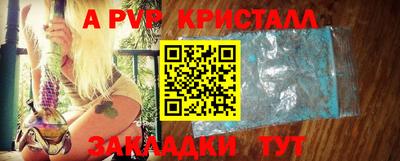 амф Пенза