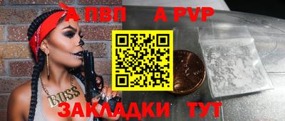 прущие крисы Партизанск