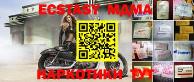 спиды Первоуральск