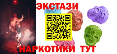прущие крисы Партизанск