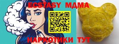 амф Пенза