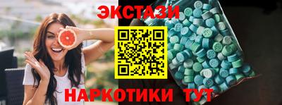 прущие крисы Партизанск