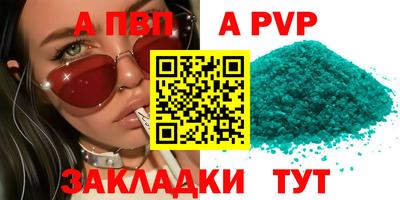 спиды Первоуральск