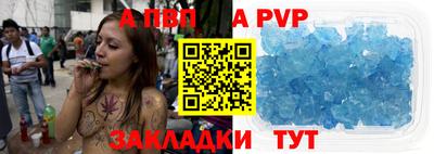 амф Пенза
