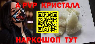 винт Пушкино