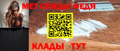 спиды Первоуральск