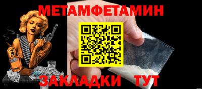 спиды Первоуральск