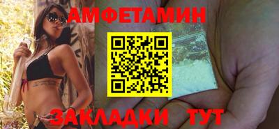 винт Пушкино