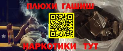 прущие крисы Партизанск
