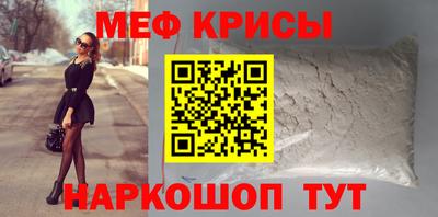 прущие крисы Партизанск