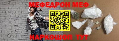 спиды Первоуральск