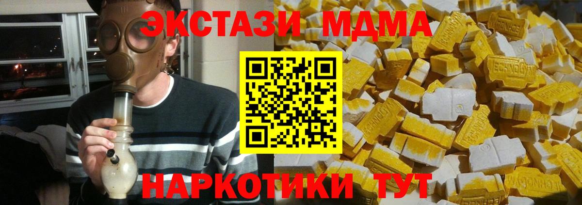 Похвистнево  Alpha-PVP СОЛЬ кристаллы  МЕФ   Вход с VPN  Бошки Шишки 