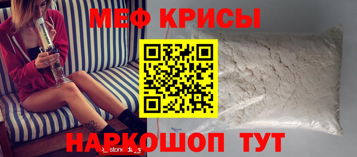 МЕФ Похвистнево