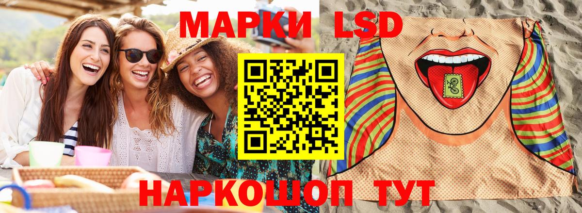 Марки NBOMe 1,8мг  Марки 25I-NBOMe  Похвистнево  Вход с VPN 