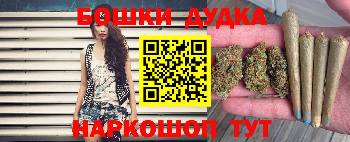 Марихуана конопля Похвистнево